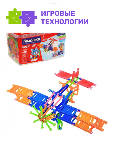 Конструктор «ФикСтик», 500 деталей