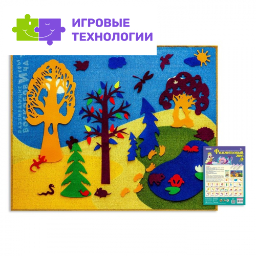 Развивающая игра «Малая развивающая среда. Фиолетовый лес»