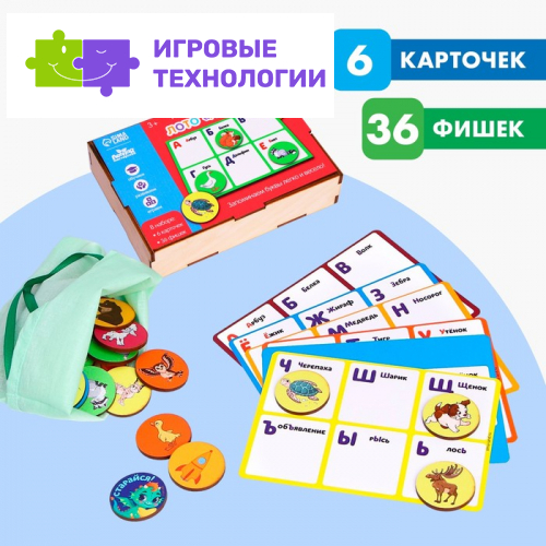 Лото детское «Азбука», 36 деталей, 6 карточек