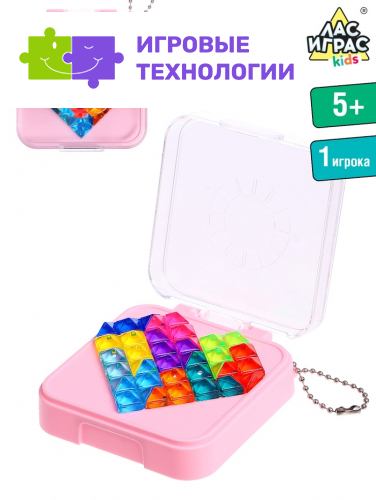 Настольная игра - головоломка «Алмазная логика», 1 игрок, 5+, МИКС