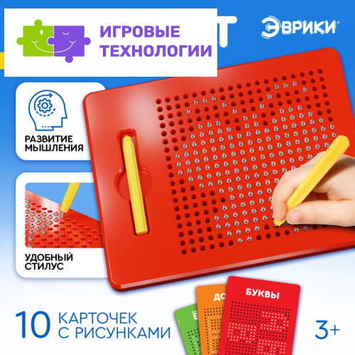 Планшет обучающий «Магнитное рисование», 380 отверстий, цвет красный