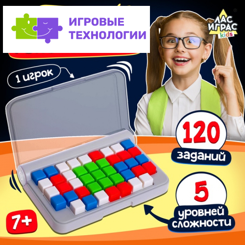 Настольная игра «IQ Квадрат», 1 игрок, 7+