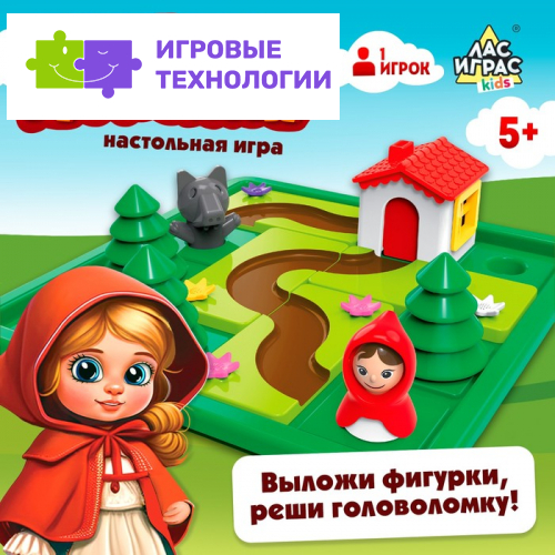 Настольная игра «Найди дорожку», 1 игрок, 5+