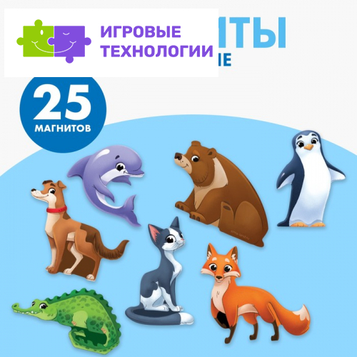 Развивающие магниты «‎Животные»‎