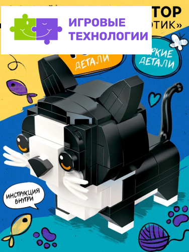 Конструктор «Котик», 103 детали