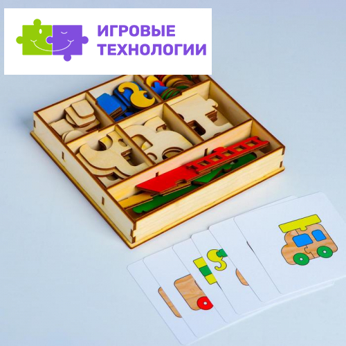 Пазл-конструктор «Автотранспорт»
