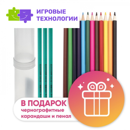 Карандаши цветные 12 цветов Calligrata, ЭКОНОМ, заточенные, шестигранные, пластиковые, пенал-тубус и 3 чернографитных карандаша с ластиком в ПОДАРОК