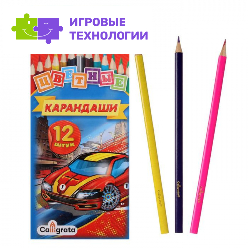 Карандаши цветные 12 цветов «Машинка», корпус деревянный, трёхгранный
