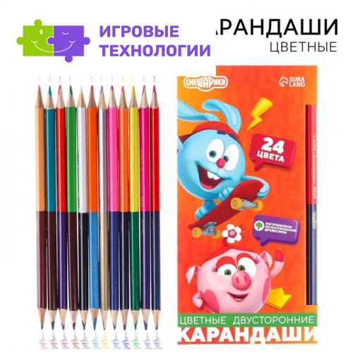Цветные карандаши 24 цвета, двусторонние, «Смешарики»