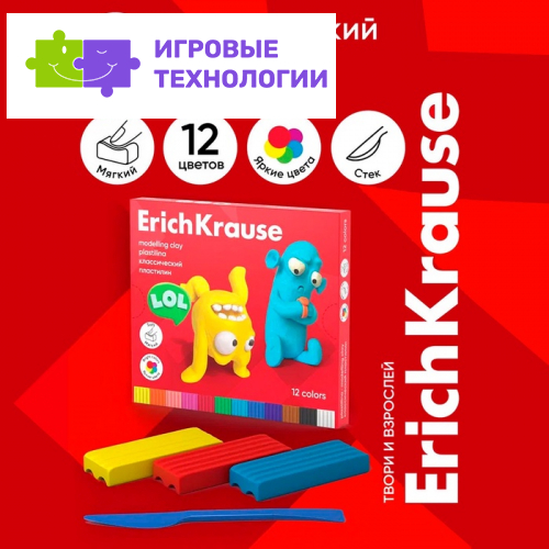 Пластилин ErichKrause Jolly Friends, 12 цветов, 216 г, со стеком, в картонной упаковке