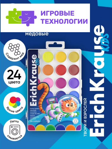 Акварель медовая ErichKrause Jolly Friends, 24 цвета, УФ-фильтр, матовые насыщенные цвета, пластиковая коробка с европодвесом