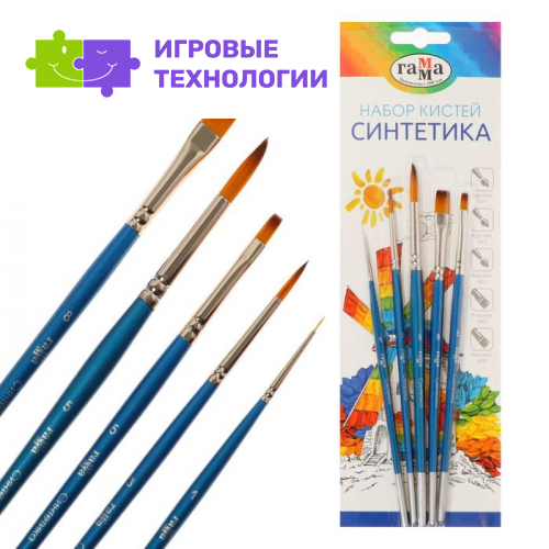 Набор кистей "Синтетика", 5 штук круглые № 1, 3, 5, плоские № 5,8