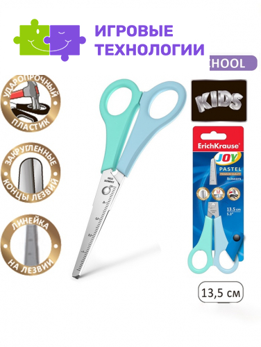 Ножницы детские ErichKrause Joy Pastel, 13.5 см, с закруглёнными концами лезвий и линейкой, блистер, МИКС