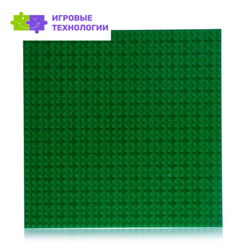 Пластина-перекрытие для конструктора, 25,5 × 25,5 см, цвет зелёный