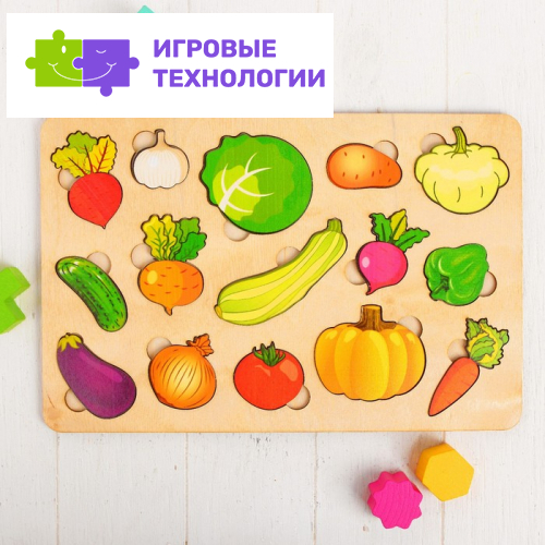 Рамка-вкладыш «Большие овощи»