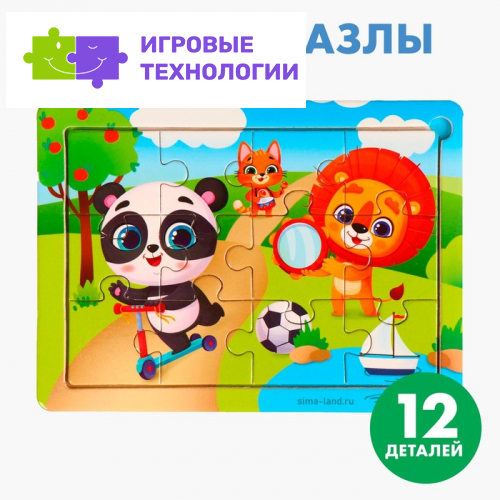 Пазлы деревянные «Весело играем», 12 элементов, 15×11 см