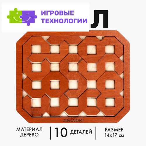 Развивающая игра «Цифры»