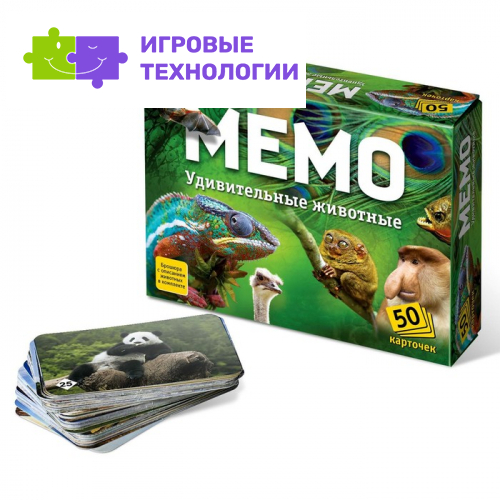 Настольная игра «Мемо. Удивительные животные», 50 карточек + познавательная брошюра