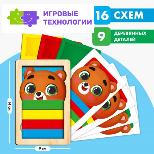 Настольная игра. Повтори по образцу «Мишутка»