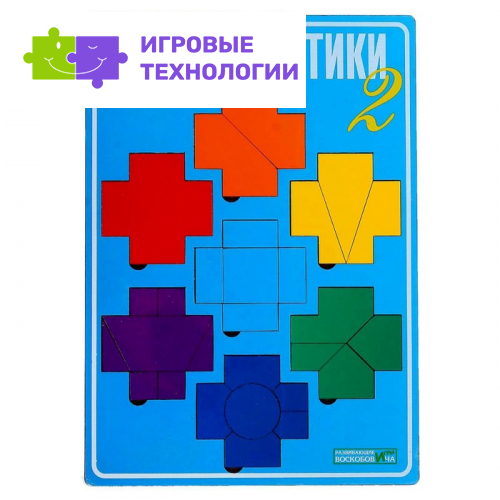 Развивающая игра «Чудо-Крестики 2»