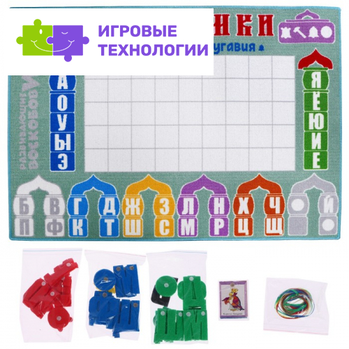Теремки Воскобовича Ларчик, комплект