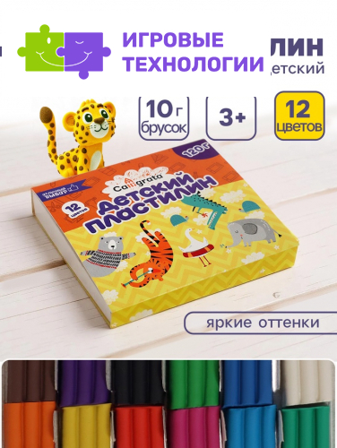 Пластилин Calligrata «Классический», 12 цветов, 120 г