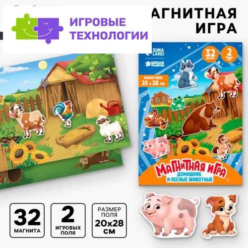 Настольная магнитная игра для малышей «Животные», 28×20 см