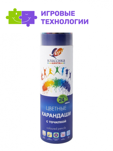 Карандаши 24 цветов, заточенные, шестигранные, с точилкой, дерево