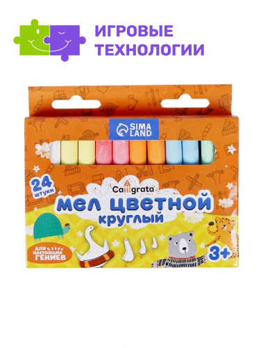 Мел школьный цветной, 6 цветов, круглый беспыльный, 24 штуки, в картонной коробке
