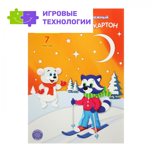 Картон белый двухсторонний А4, 7 листов Мульти-Пульти, белоснежный, мелованный