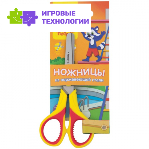 Ножницы детские 13 см Мульти-Пульти «Приключения Енота», нержавеющая сталь, с закругленными концами, европодвес, МИКС