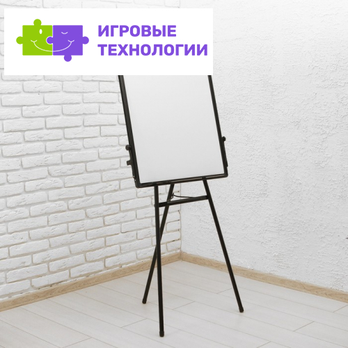Флипчарт магнитно-маркерный, регулировка высоты, 90×60 см