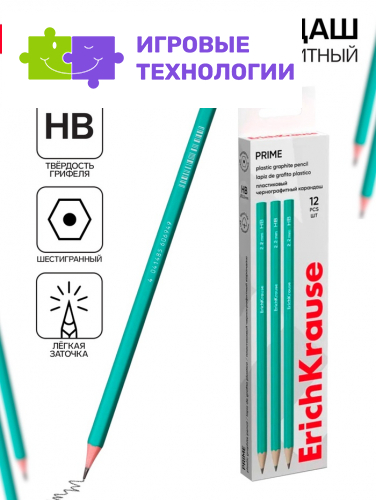 Карандаш чернографитный ErichKrause Prime, HB, шестигранный, зелёный