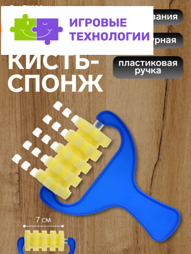 Валик для краски, поролон, фигурный, квадраты, 70 мм