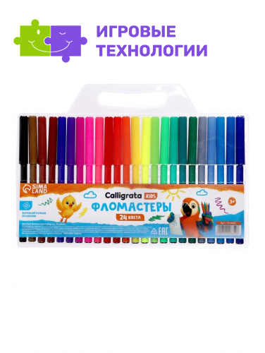 Фломастеры 24 Calligrata, kids, вентилируемый колпачок, блистер