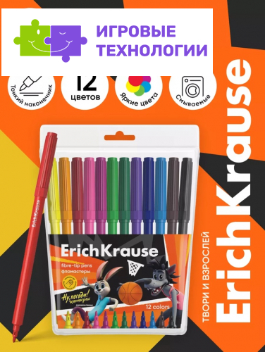 Фломастеры ErichKrause «Ну, Погоди! Каникулы», 12 цветов, на водной основе, яркие цвета, вентилируемый колпачок