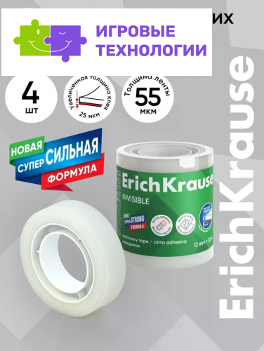 Набор из клейких лент ErichKrause Invisible, 12 мм × 20 м, невидимая