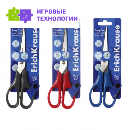 Ножницы 17 см ErichKrause "EasyCut", двойная заточка, микс, европодвес