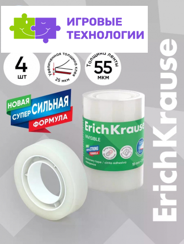Клейкая лента ErichKrause Invisible, 18 мм × 20 м, прозрачная, с матовой поверхностью