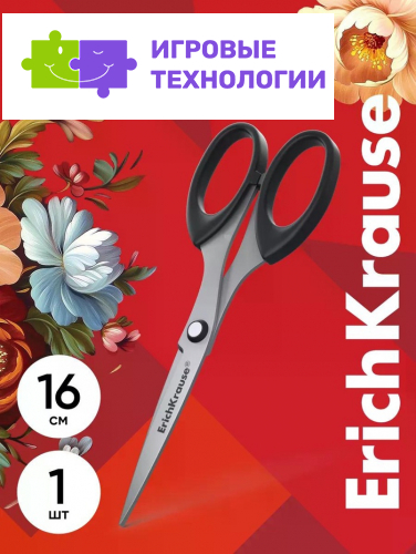 Ножницы ErichKrause Top Model, 16 см, чёрный