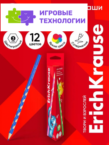 Карандаши 12 цветов ErichKrause Jolly Friends дерево, трехгранные, 3 мм, в коробке