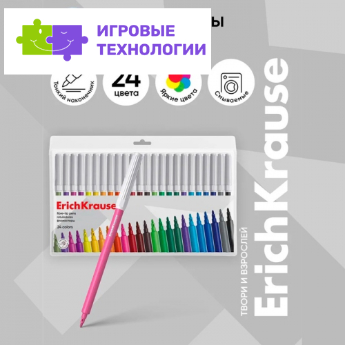 Фломастеры 24 ErichKrause, вентилируемый колпачок, в футляре с европодвесом