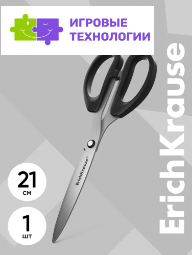 Ножницы ErichKrause Top Model, 21 см, блистер, увеличенная толщина лезвий, чёрные