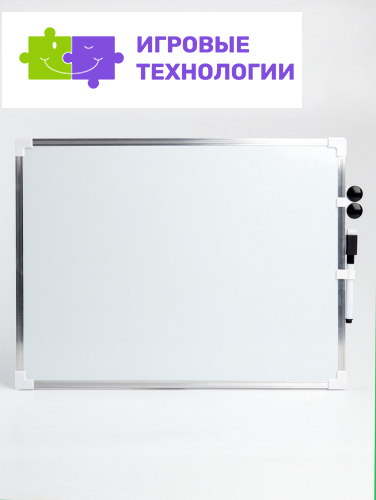 Доска двусторонняя, магнитно-маркерная, 40×30 см, без крепления