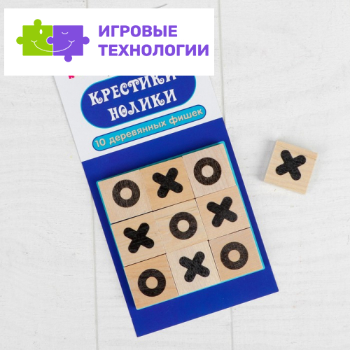 Игра Десятое Королевство «Крестики-нолики», деревянные фишки: 3×3 см