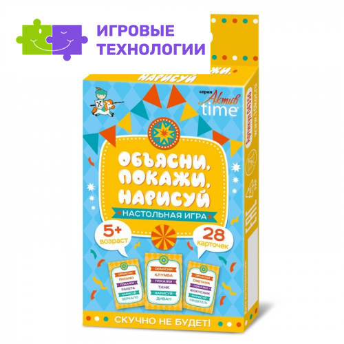 Настольная игра Десятое Королевство «Объясни, покажи, нарисуй»