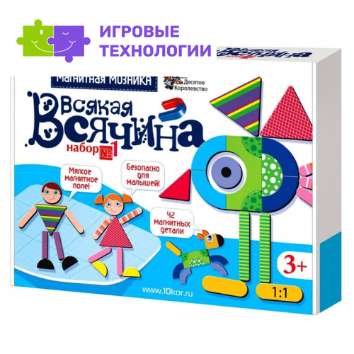 Магнитная мозаика Десятое Королевство «Всякая всячина-1», 42 элемента