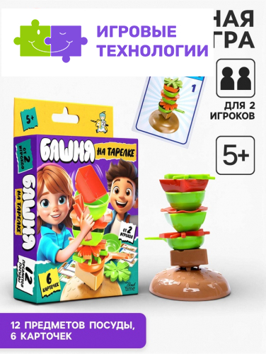 Настольная игра Десятое Королевство «Башня на тарелке»