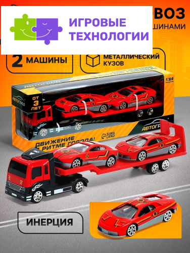 Машинка металлическая «Пожарный автовоз», масштаб 1:64