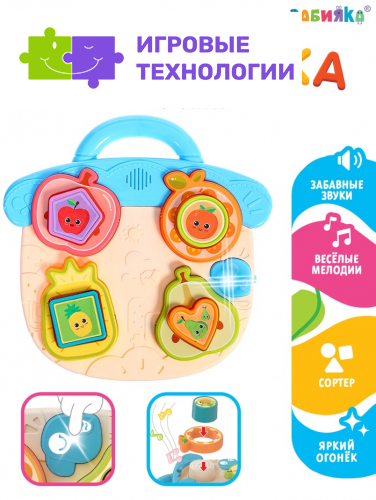 Музыкальная игрушка ZABIAKA «Бизидоска. Фрукты», звуковые эффекты, световые эффекты, МИКС